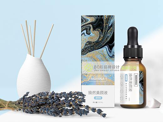 美颜液 精华包装