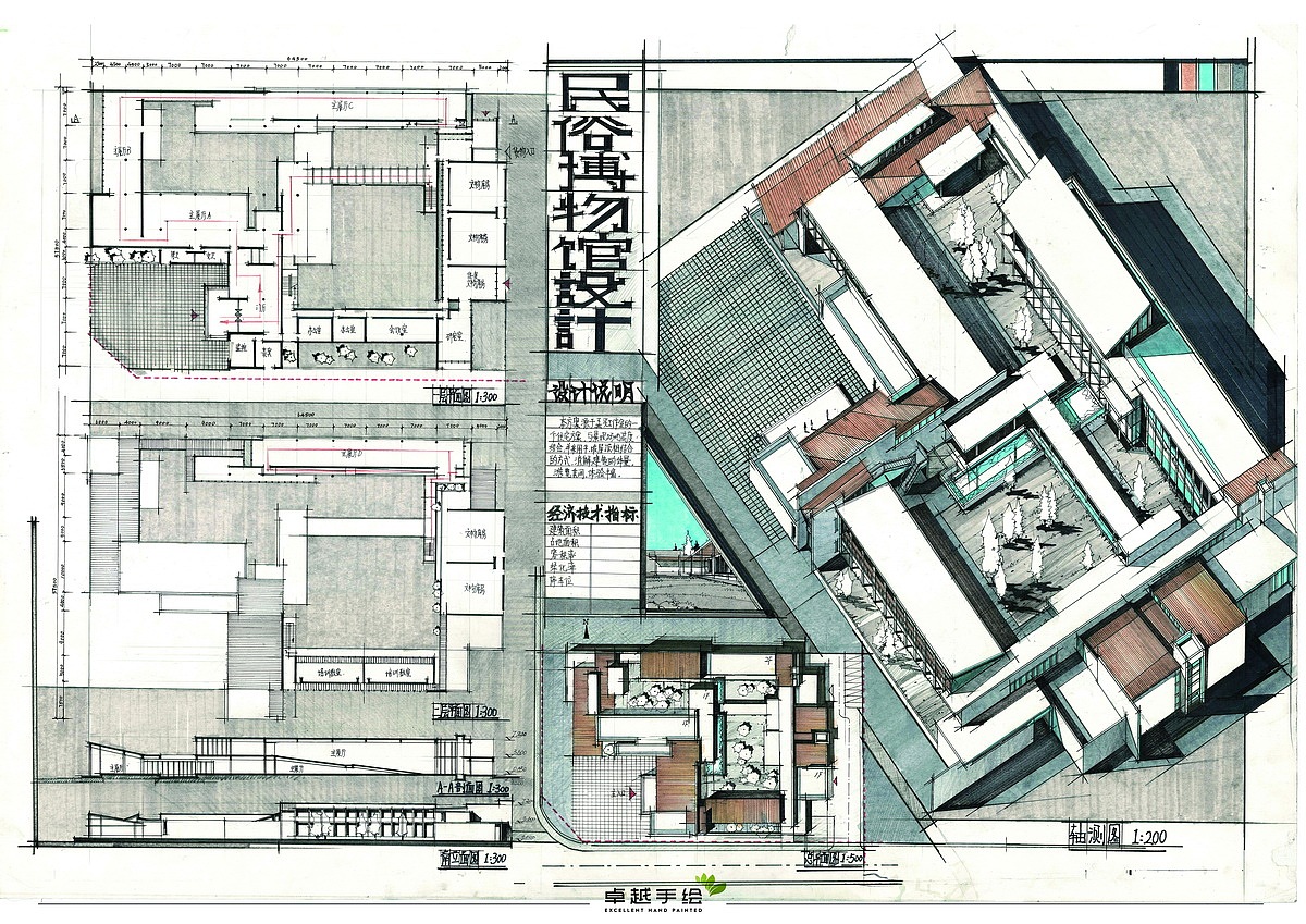 建筑快题设计作品(卓越手绘)