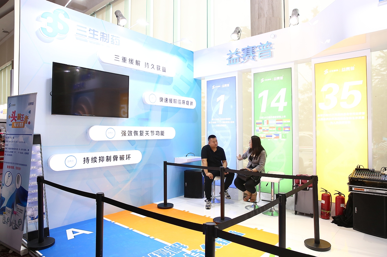 青岛-2019风湿病年会布置（图ZMTczNzEyMjA0） - 舞台美术 - 站酷设计师洪宾设计工作室原创素材 - 站酷ZCOOL