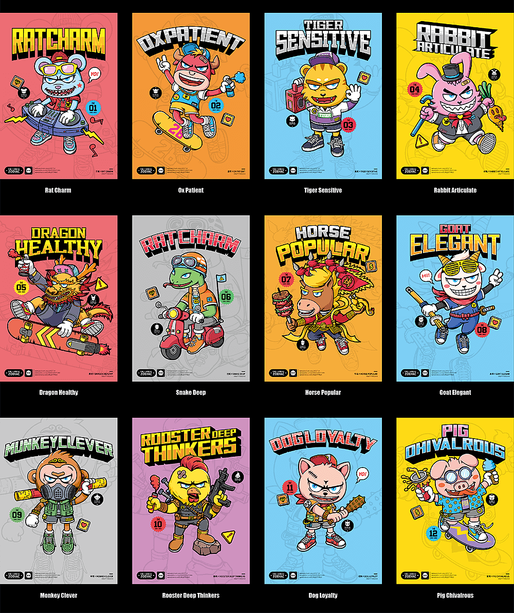 《潮玩生肖》设计与图形应用|平面|图案|x轻灰