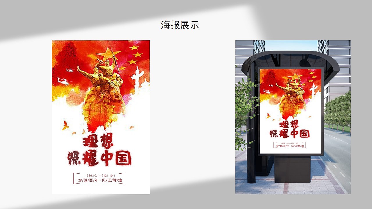 求职作品集（图ZMjYwMDE3NTQ0） - 海报 - 站酷设计师Xiaolan_0原创素材 - 站酷ZCOOL