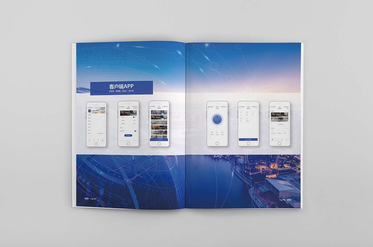 纳海电子科技形象画册（图ZMTA5OTkwMTUy） - 书籍/画册 - 站酷设计师千邑登明原创素材 - 站酷ZCOOL
