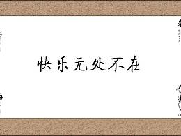 学习