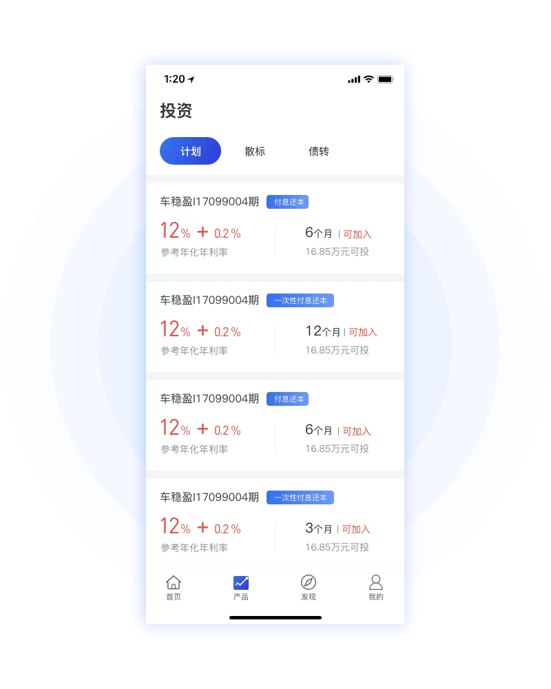 超爱财App重设计（图ZMTEyNDM4OTE2） - APP界面 - 站酷设计师梦影回眸原创素材 - 站酷ZCOOL