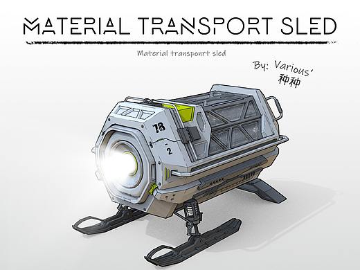 Material Transport Sled 雪地物资运输车