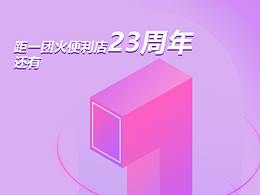 美妆插画