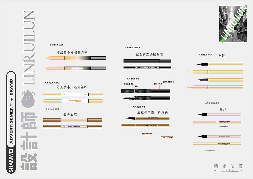 东京参赛作品（入围）（图ZMjIzMDQ4MDQ4） - 包装 - 站酷设计师米斯嘎原创素材 - 站酷ZCOOL