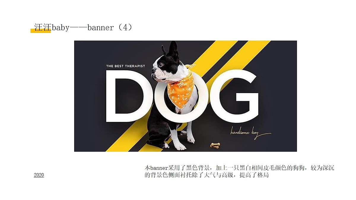 赵子贺的宠物banner（图ZMjM3MjQ5NTA0） - 其他UI - 站酷设计师赵言zhaoyan原创素材 - 站酷ZCOOL