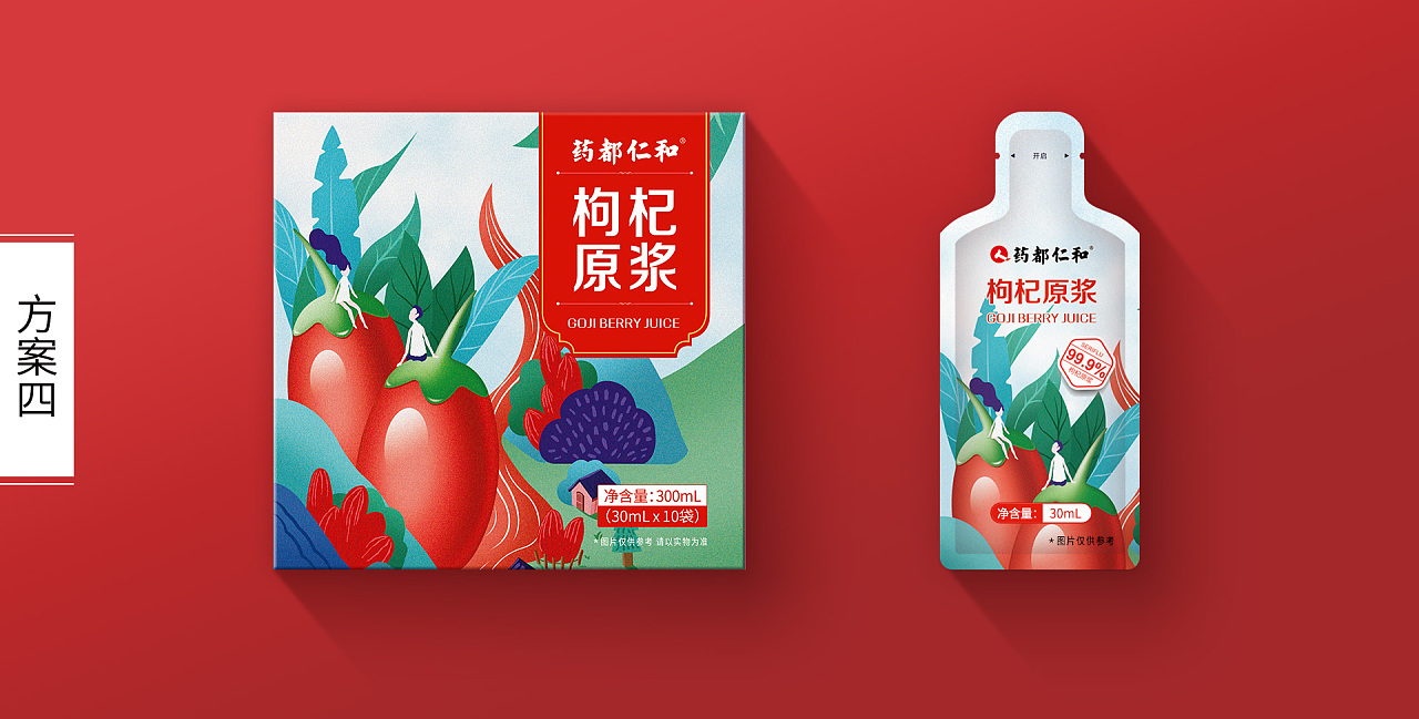 仁和《枸杞原浆》包装设计