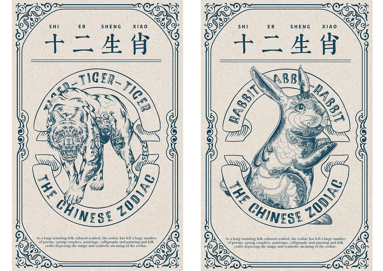 十二生肖系列国潮插画（图ZMzIxOTA4NzYw） - 商业插画 - 站酷设计师同同tongtong原创素材 - 站酷ZCOOL