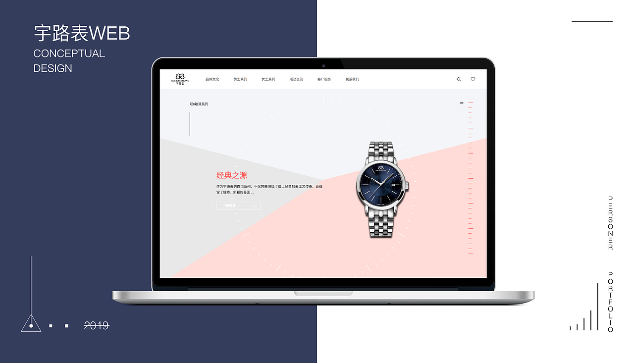 作品集2020（图ZMTkyNzQwODA0） - APP界面 - 站酷设计师Time银原创素材 - 站酷ZCOOL