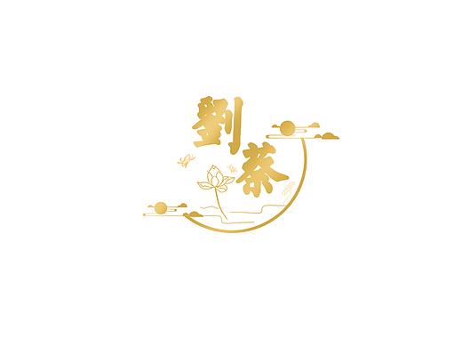 中式婚礼logo