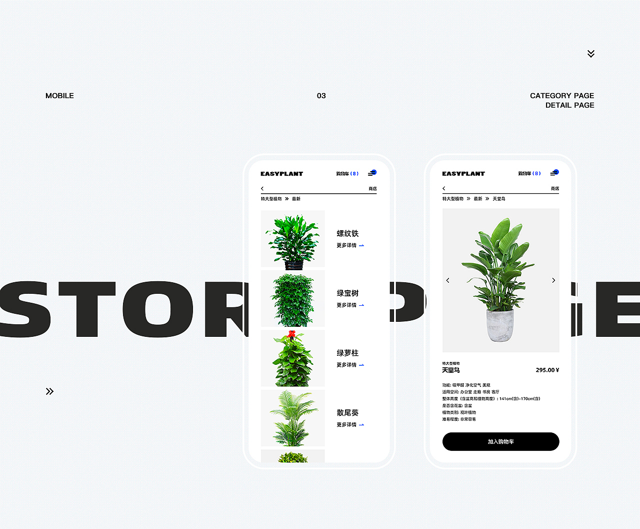 游达 · 2021年鉴回忆录