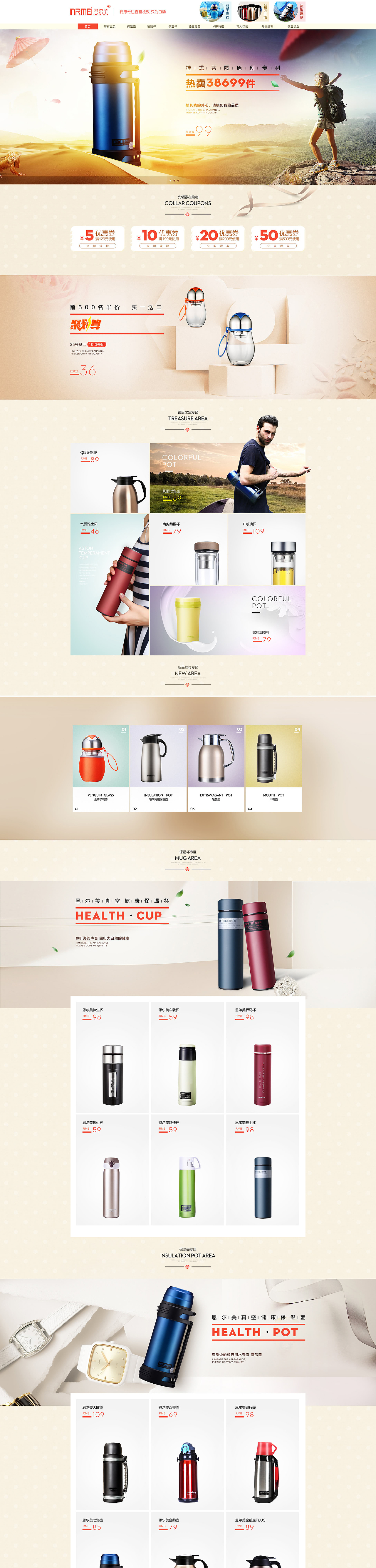 近期总结（图ZNDc3MDgyMDA=） - 电商 - 站酷设计师茄子视觉传媒原创素材 - 站酷ZCOOL