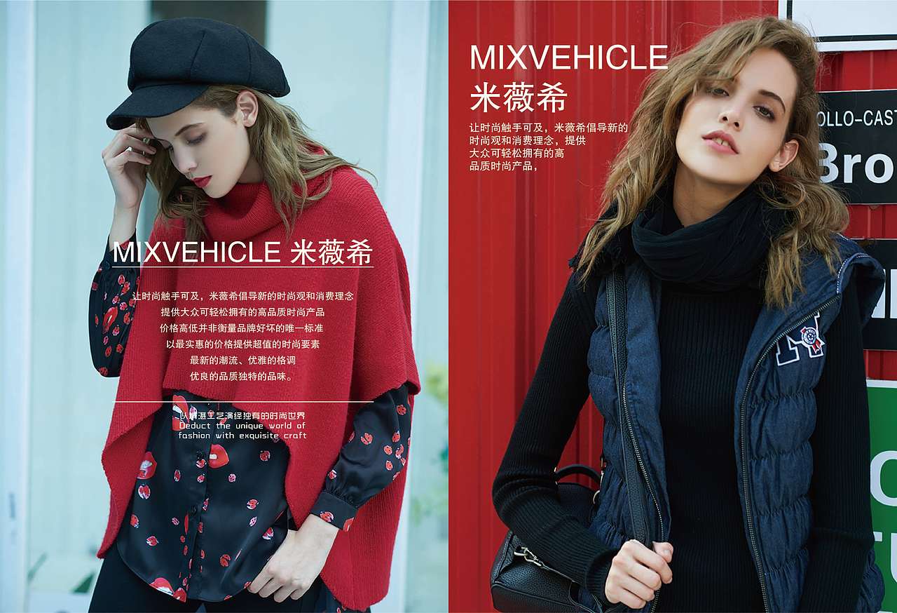 画册-云裳服饰（图ZOTc0MDI1MDg=） - 书籍/画册 - 站酷设计师行走的包豪斯原创素材 - 站酷ZCOOL