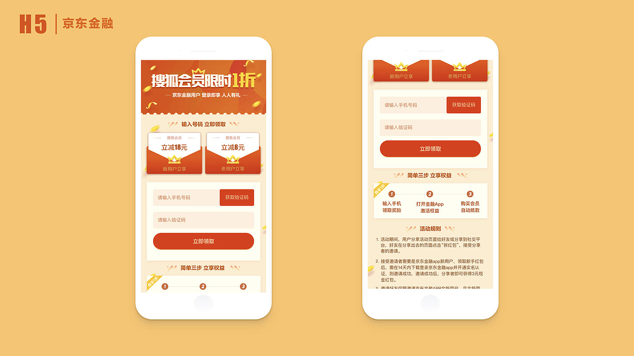 佳文2017-2018作品集（图ZMTM0MjYyNzg0） - APP界面 - 站酷设计师佳文在这呢原创素材 - 站酷ZCOOL