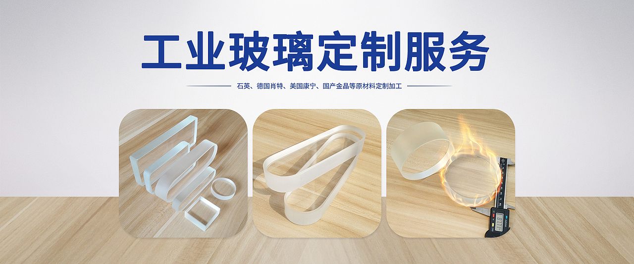 banner大图-工业轮播图-淘宝首页大图