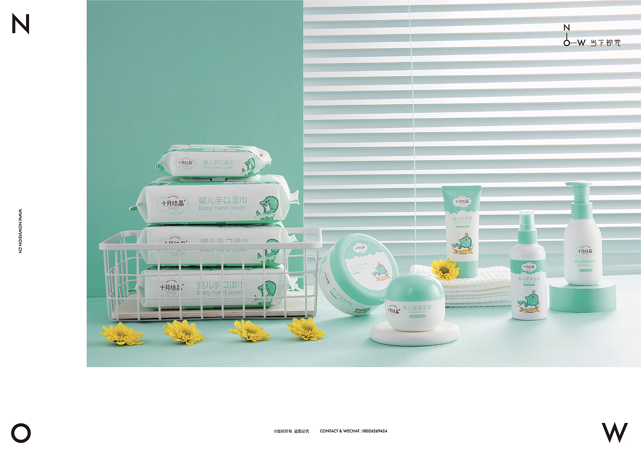 母婴洗护（附详情页设计） I 十月结晶 X 当下视觉