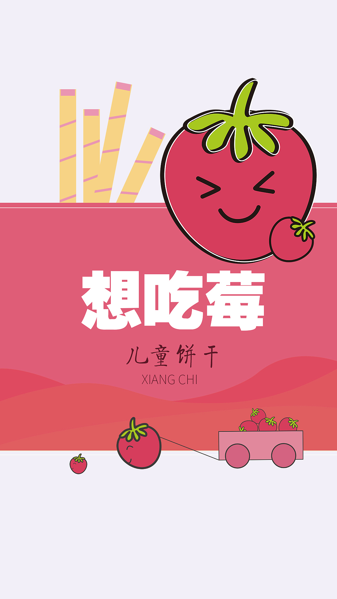 零食包装（图ZMjQwMDI4NTQw） - 包装 - 站酷设计师蓝莓蜀黍原创素材 - 站酷ZCOOL