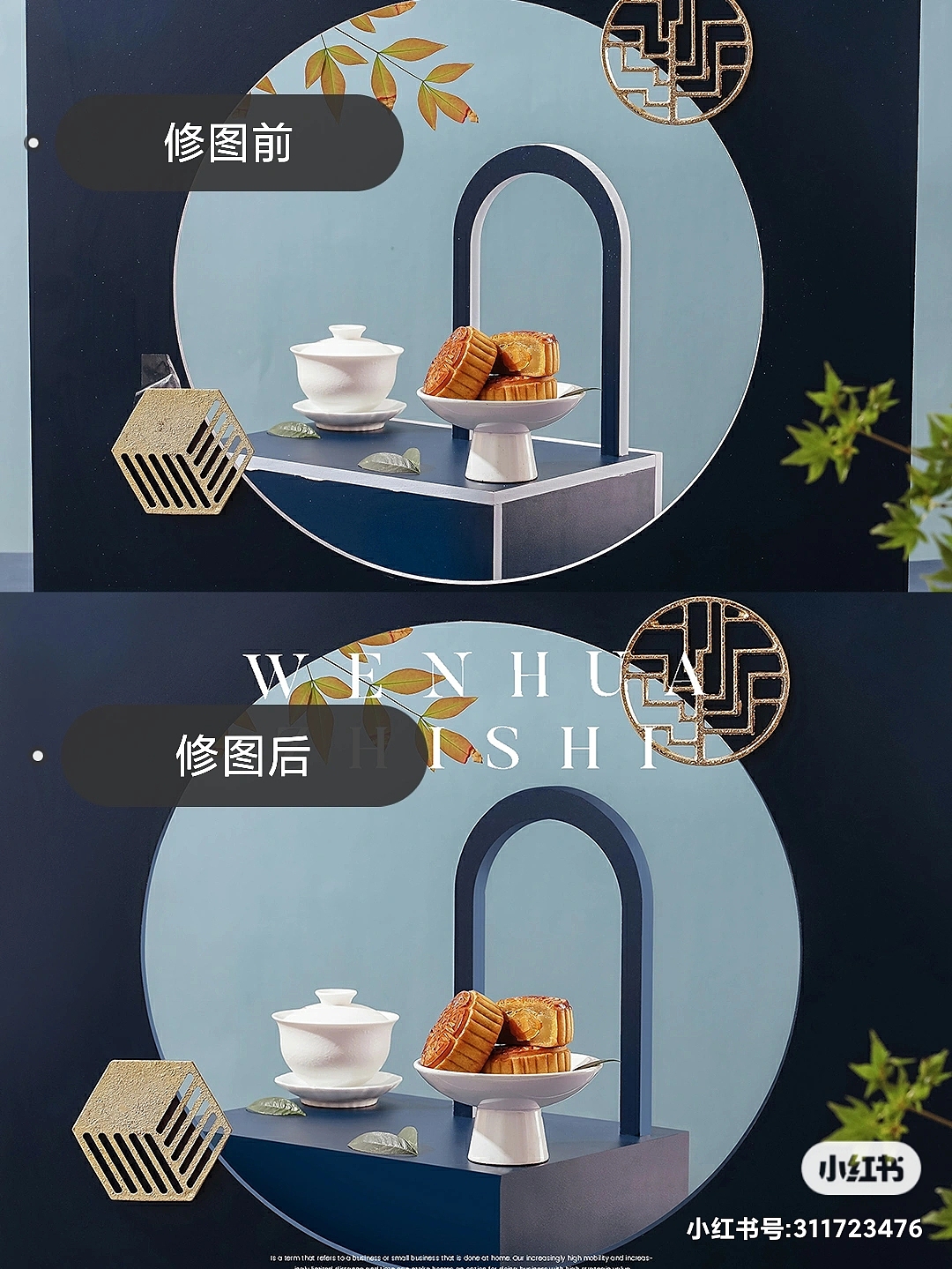 彩色卡纸拍摄月饼礼盒（附思路）（图ZMjY2NTAyNTA4） - 美食摄影 - 站酷设计师知食文化原创素材 - 站酷ZCOOL