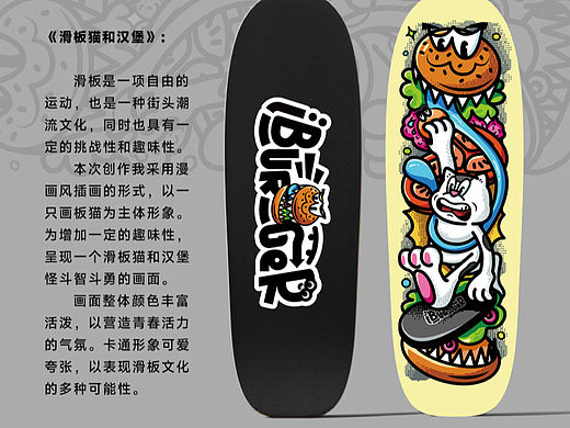 牛匠大赛（个人主页-ZNjI1MjEzMjg=） - 创作习作 - 站酷设计师大虫子子子子原创素材 - 站酷ZCOOL