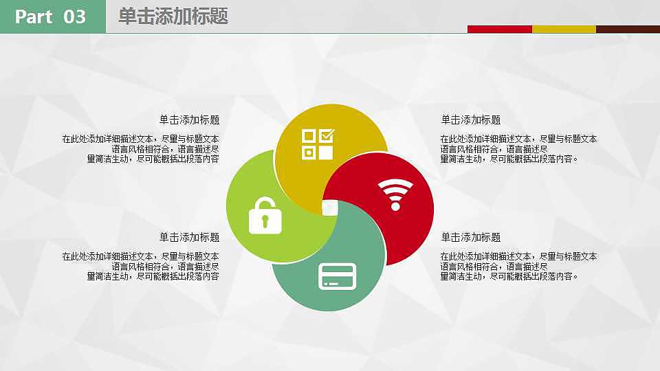精美大气2017工作总结汇报模版