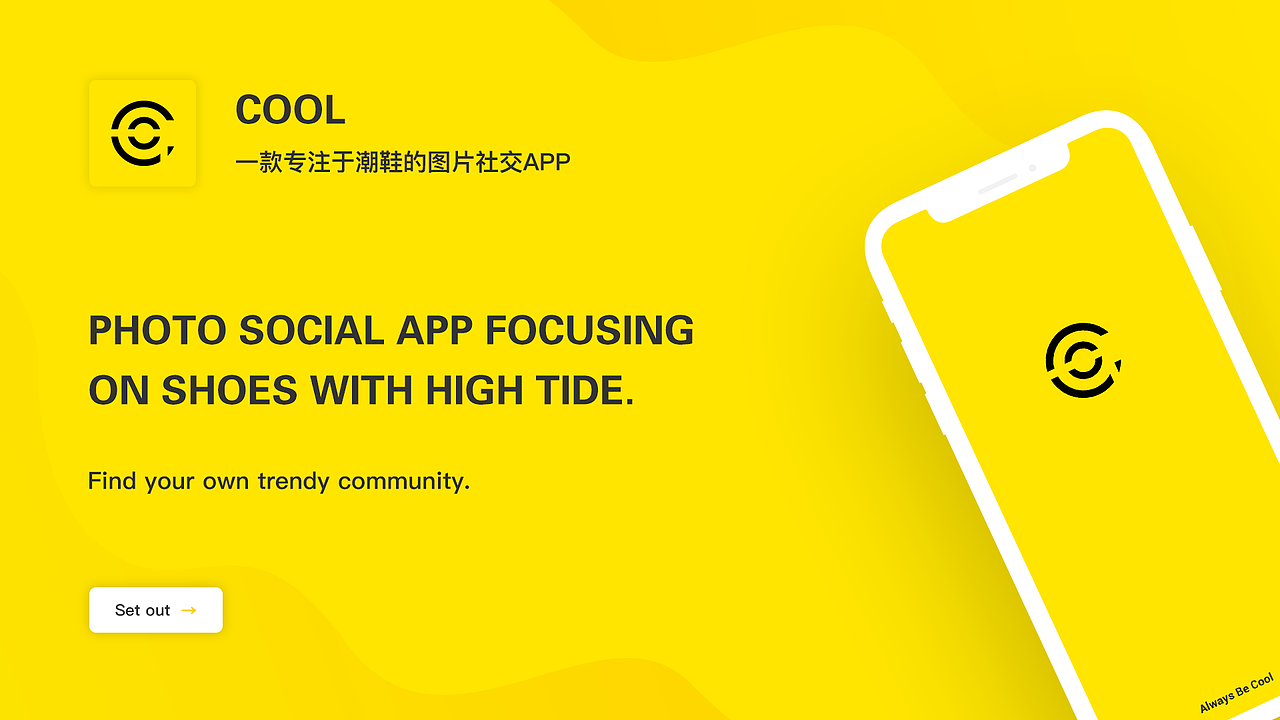 COOL（图ZMTY2NzQ3NjY0） - APP界面 - 站酷设计师HolaRyan原创素材 - 站酷ZCOOL