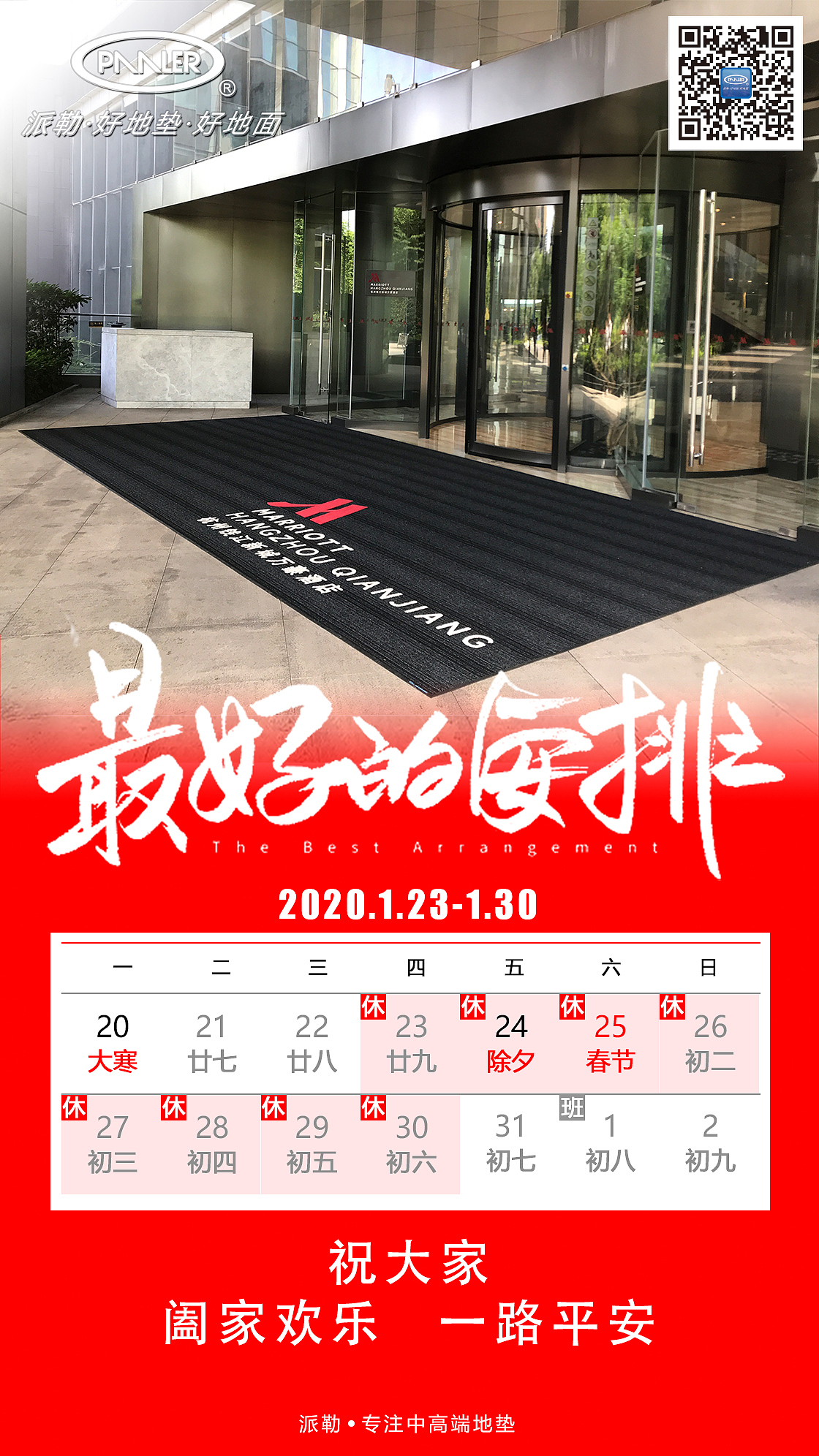 平面设计（图ZMTk1MTg3MTY4） - 宣传物料 - 站酷设计师fang块儿原创素材 - 站酷ZCOOL