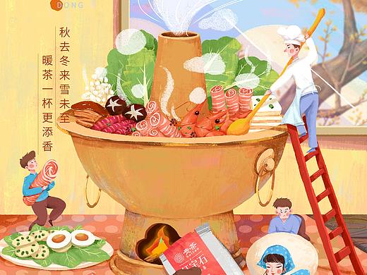 立冬