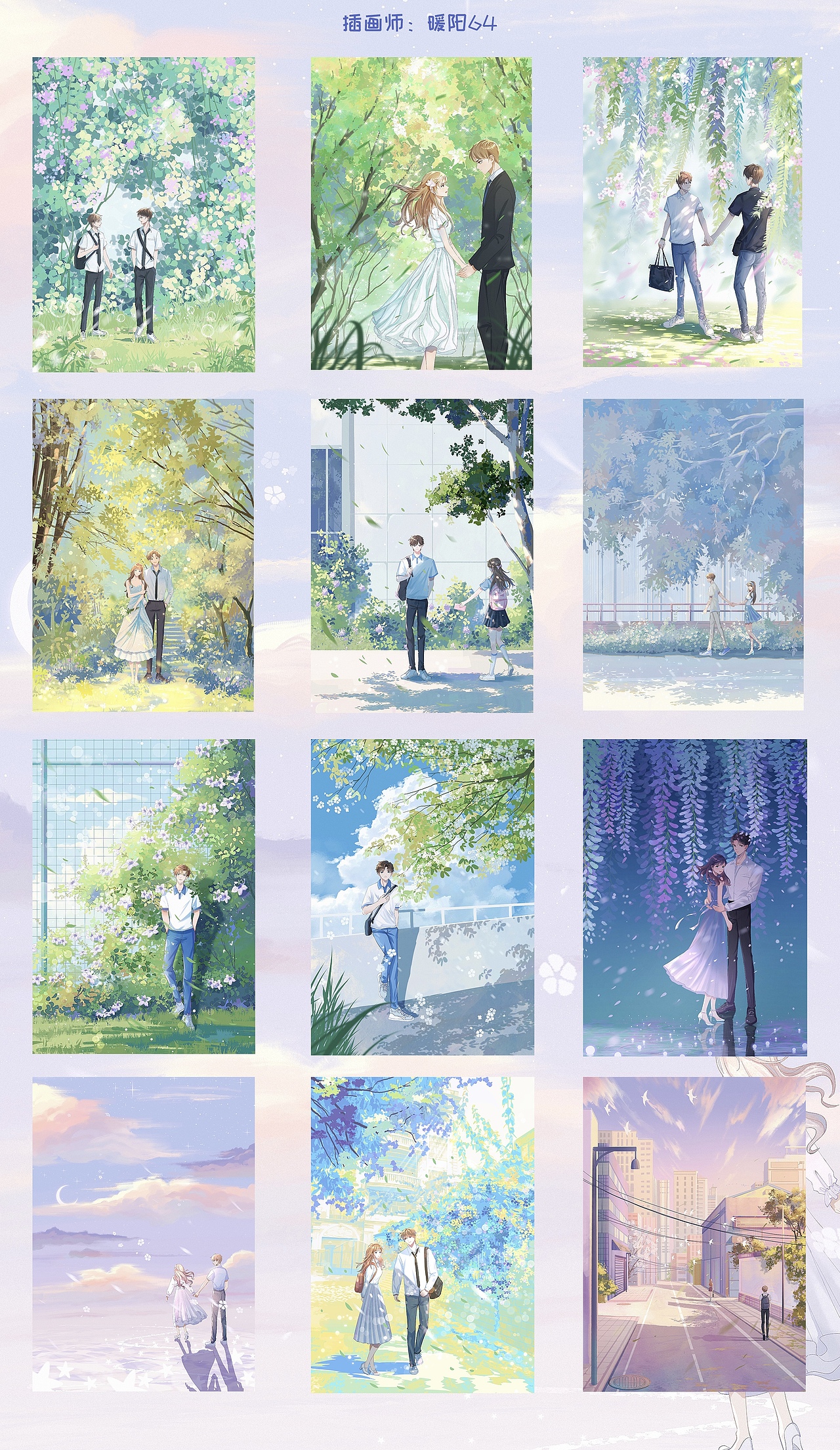 2022插画年终总结（图ZMzI2NjM5MjY4） - 商业插画 - 站酷设计师暖阳64原创素材 - 站酷ZCOOL