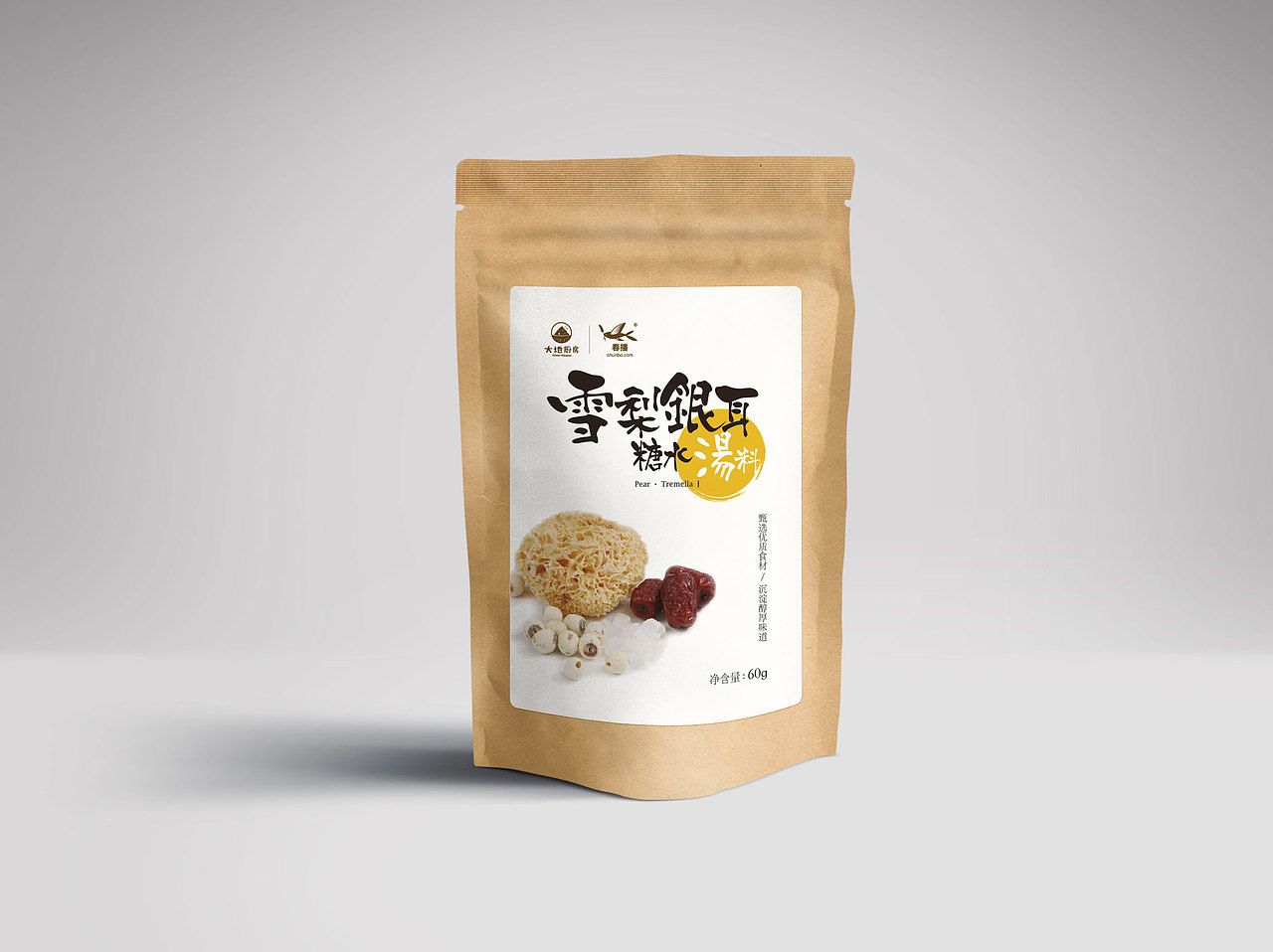 大地厨房系列炖汤料新品不干胶贴设计（图ZOTM0NzYxMDA=） - 包装 - 站酷设计师_ballin_原创素材 - 站酷ZCOOL