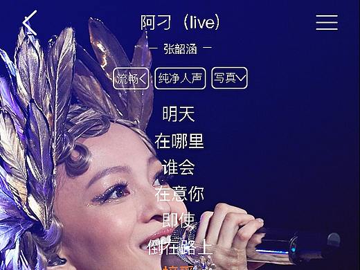 第一次设计手机界面  加油吧！