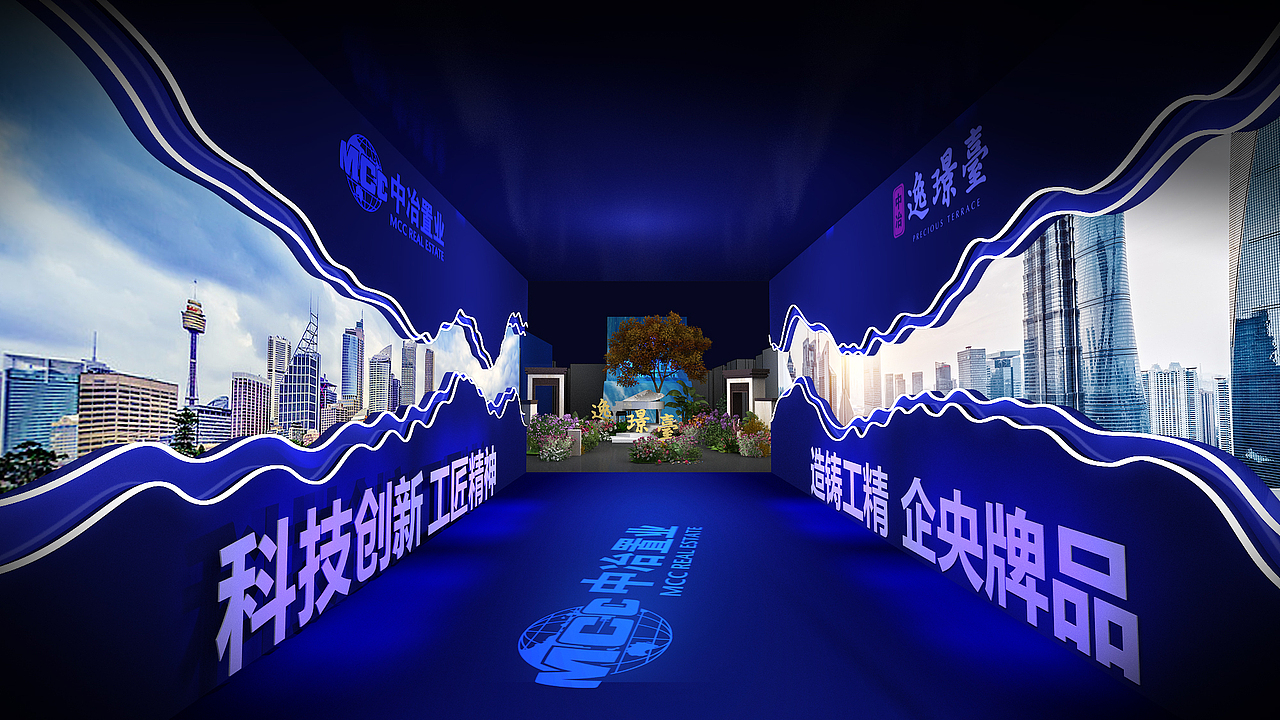 产品发布会活动