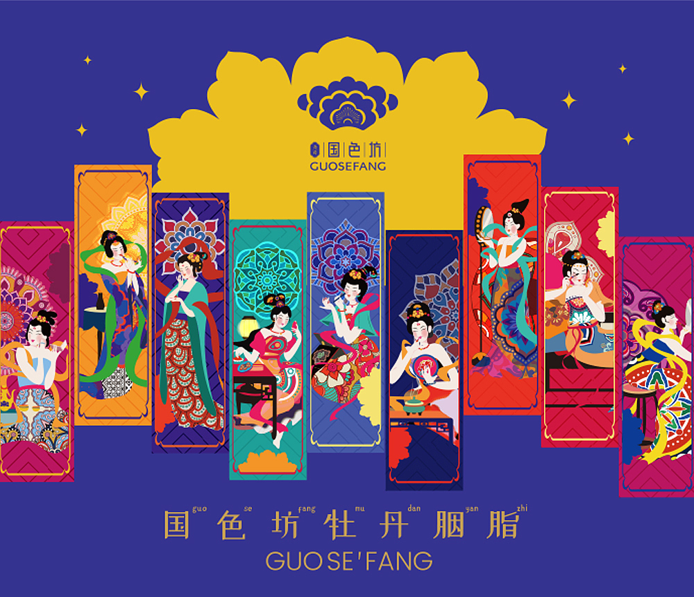 国色坊-国潮口红系列