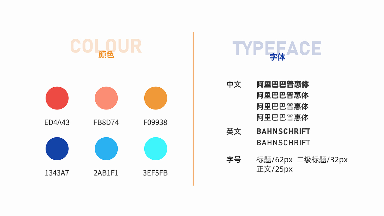 美的618无线端首页（图ZMjU1Njc1ODc2） - 电商 - 站酷设计师良实原创素材 - 站酷ZCOOL