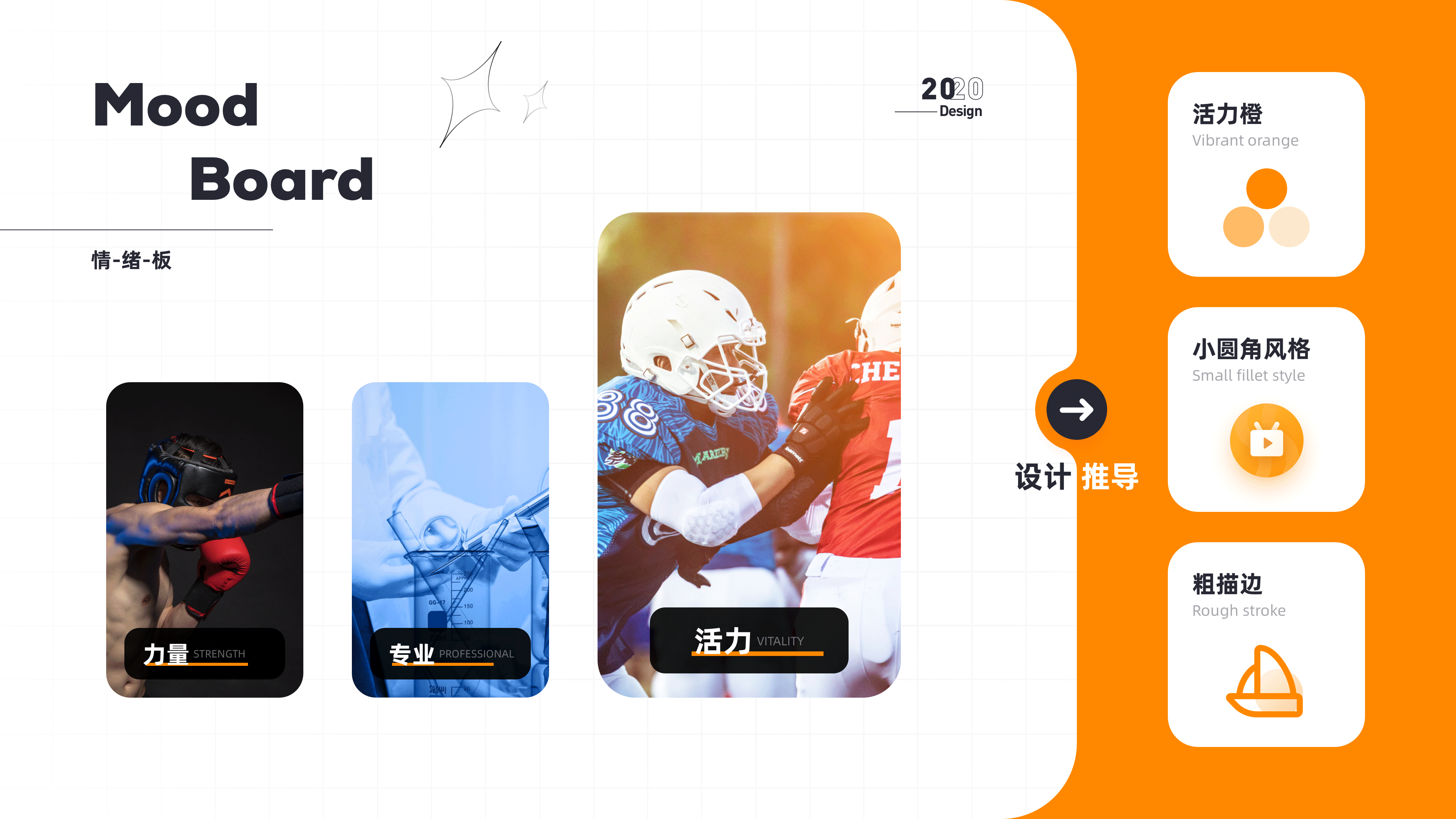 2021|个人设计合集