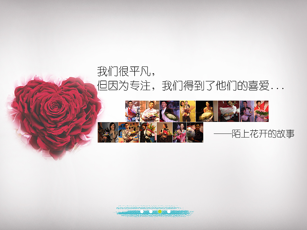 陌上花开（图ZMTExMDk3NjA=） - 主题/皮肤 - 站酷设计师Rita__原创素材 - 站酷ZCOOL