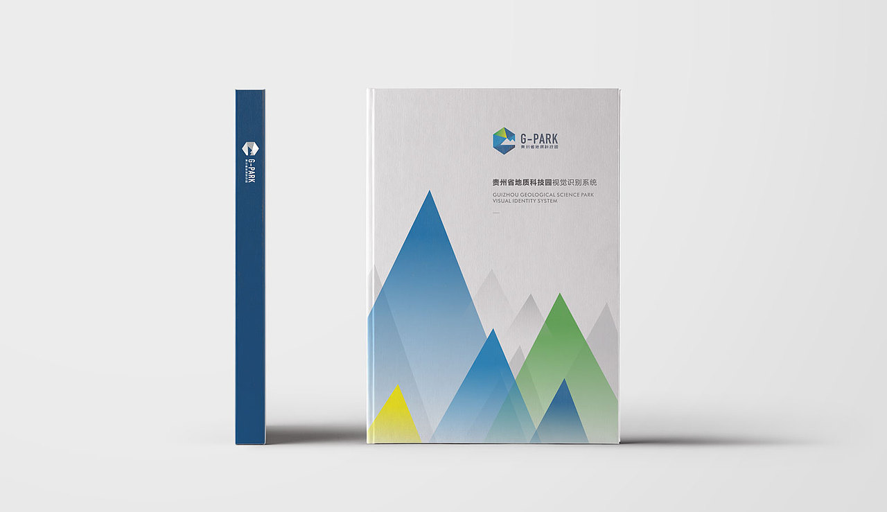 贵州省地质科技园(图ZMTIxODMyNDMy) - 品牌 - 站酷设计师好西好品牌策划原创素材 - 站酷ZCOOL