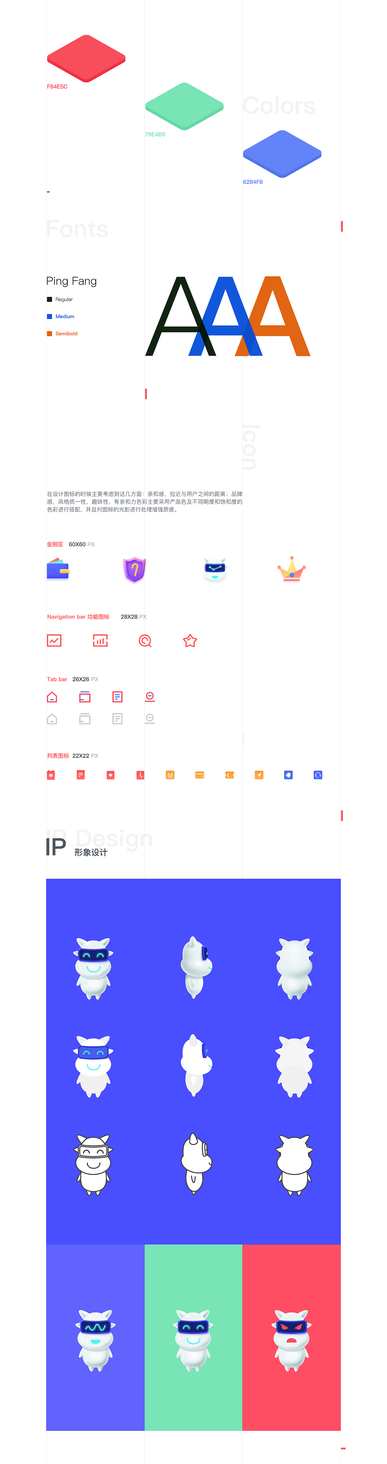 简历/作品集（图ZMTU0NDM1Mzg4） - APP界面 - 站酷设计师孟德智原创素材 - 站酷ZCOOL