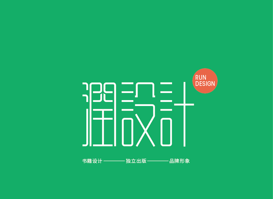 潤水Runshui的個(gè)人主頁（背景預(yù)覽） - 主頁背景設(shè)置 - 站酷設(shè)計(jì)師潤水Runshui原創(chuàng)素材 - 站酷ZCOOL