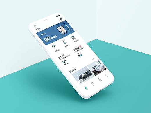 换新居app（个人主页-ZMjYwNTgyMjQ=） - APP界面 - 站酷设计师云深设计王涛原创素材 - 站酷ZCOOL