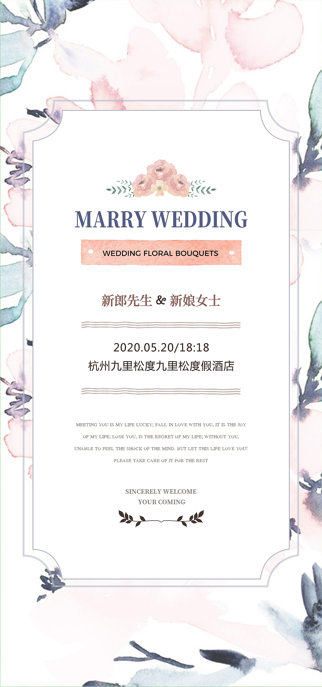 电子请柬（水墨风）（图ZMjA3MzM4NTYw） - 企业官网 - 站酷设计师爱菲20130524原创素材 - 站酷ZCOOL