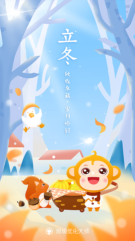 節(jié)日閃屏（圖ZMjIxNjExNzg0） - 商業(yè)插畫 - 站酷設(shè)計師小美螞蟻子原創(chuàng)素材 - 站酷ZCOOL