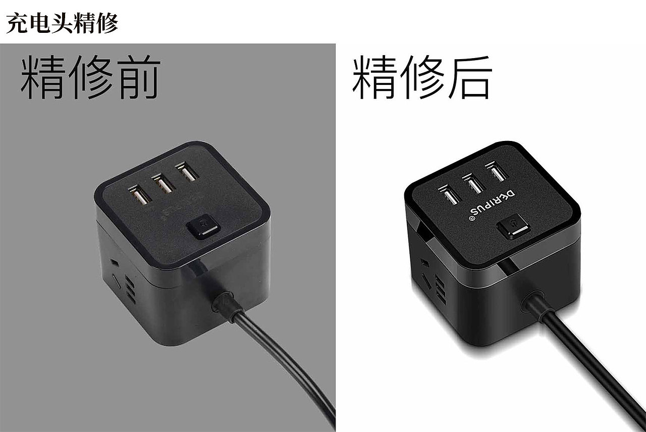 上半年的一部分产品精修