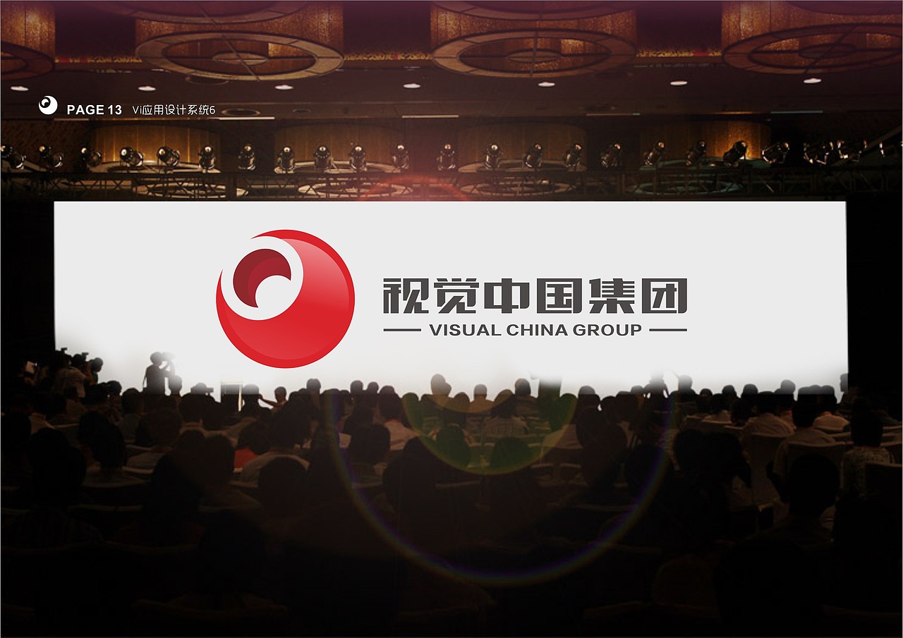 2014视觉中国集团优秀设计奖:字母瞳——视觉原点(图ZMjIxNTM3Mjg=) - Logo - 站酷设计师胡涂画原创素材 - 站酷ZCOOL