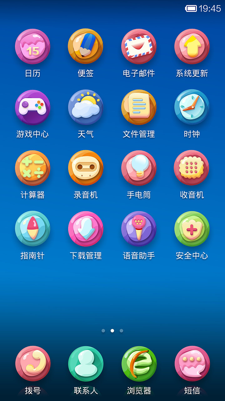 the color（图ZMTg5NDk1Njg=） - APP界面 - 站酷设计师pandalei原创素材 - 站酷ZCOOL