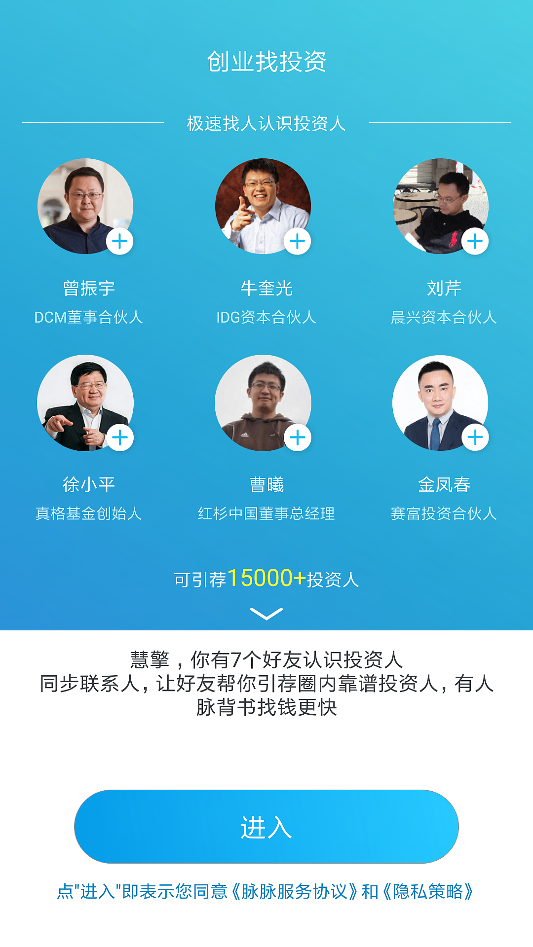近期完成的事情和任务与成果的落实和突破以及创新分享