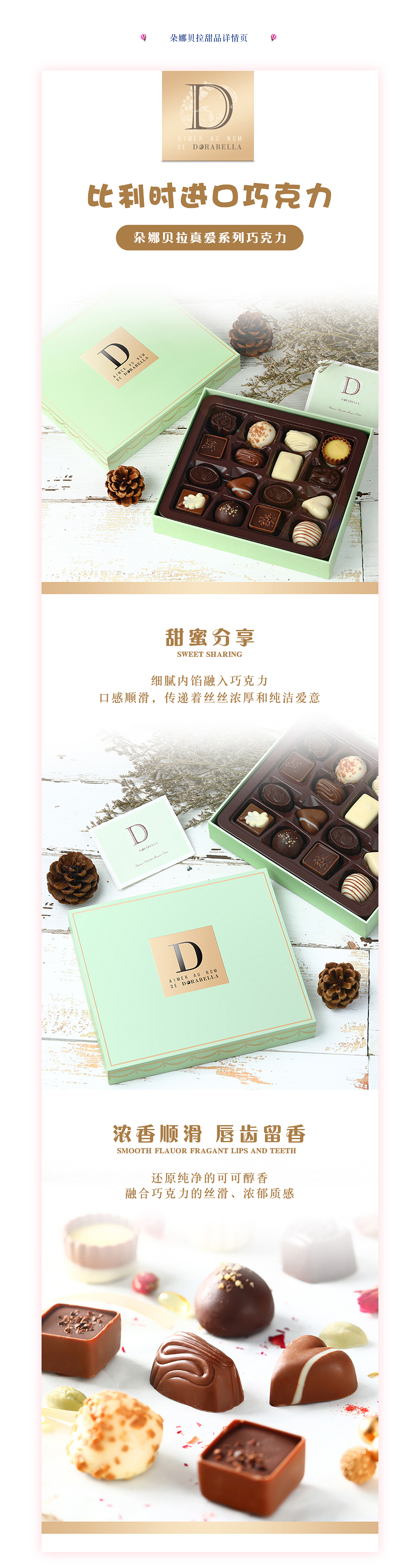 甜品电商网页（图ZMTcwMzkyNzc2） - 电商 - 站酷设计师Sisi_pqc原创素材 - 站酷ZCOOL