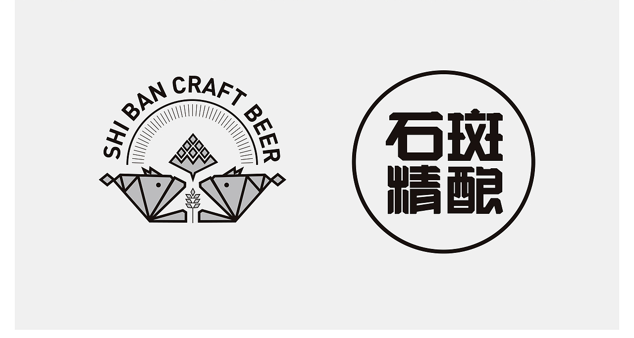 石斑精酿（图ZMTk5MzAyMjI0） - 品牌 - 站酷设计师QX岂形原创素材 - 站酷ZCOOL