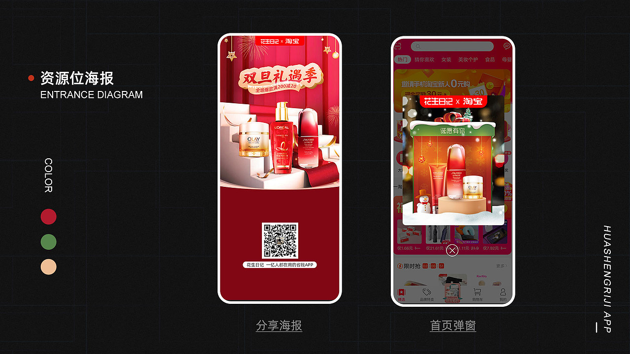 个人作品集 求捞~